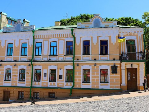 Музей Булгакова – Дом Трубиных